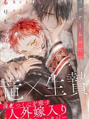 仙界归来漫画