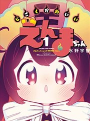 少年逐梦行